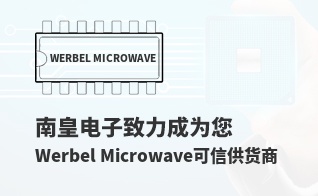 ��Ϊ���м�ֵ��Werbel Microwave������